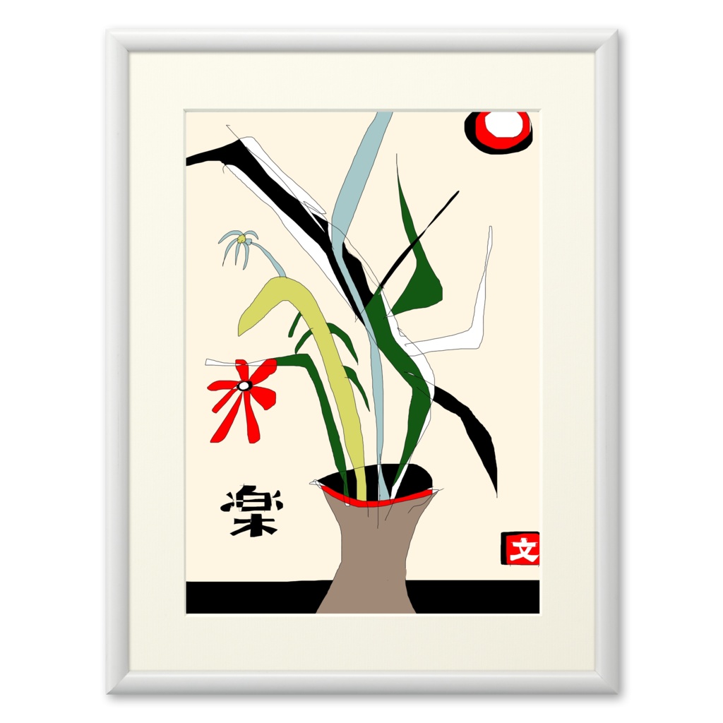 花