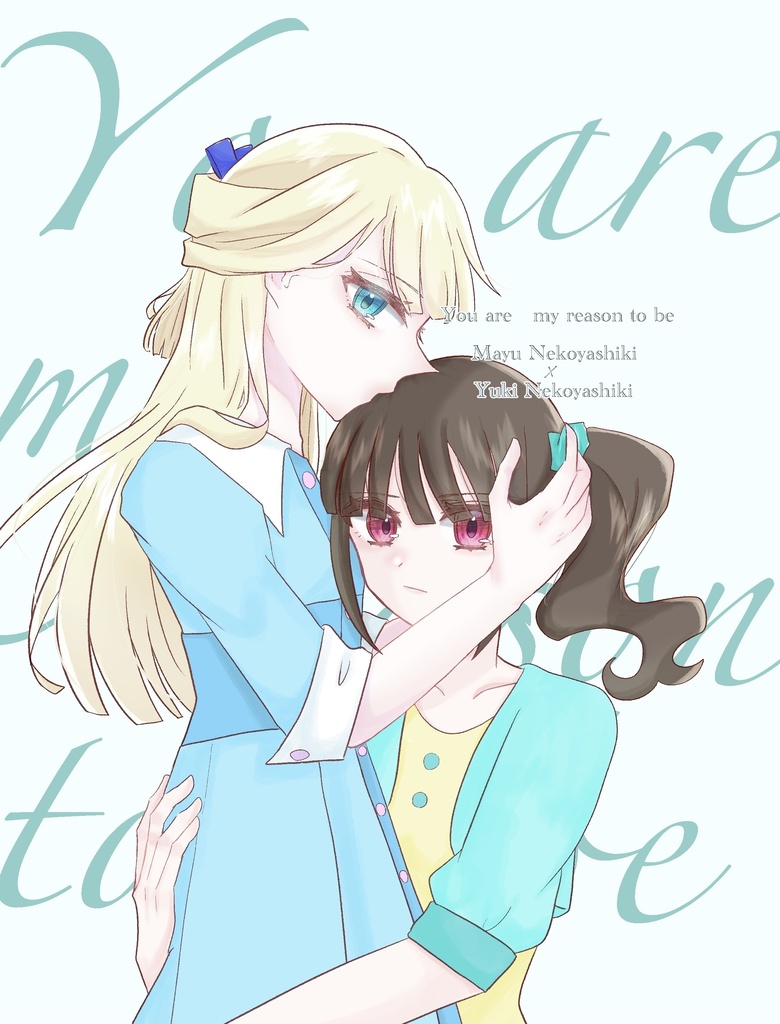 You are my reason to be 