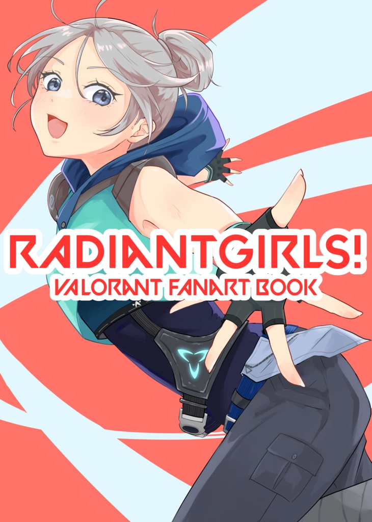 RADIANTGIRLS！ - ラム小屋 - BOOTH