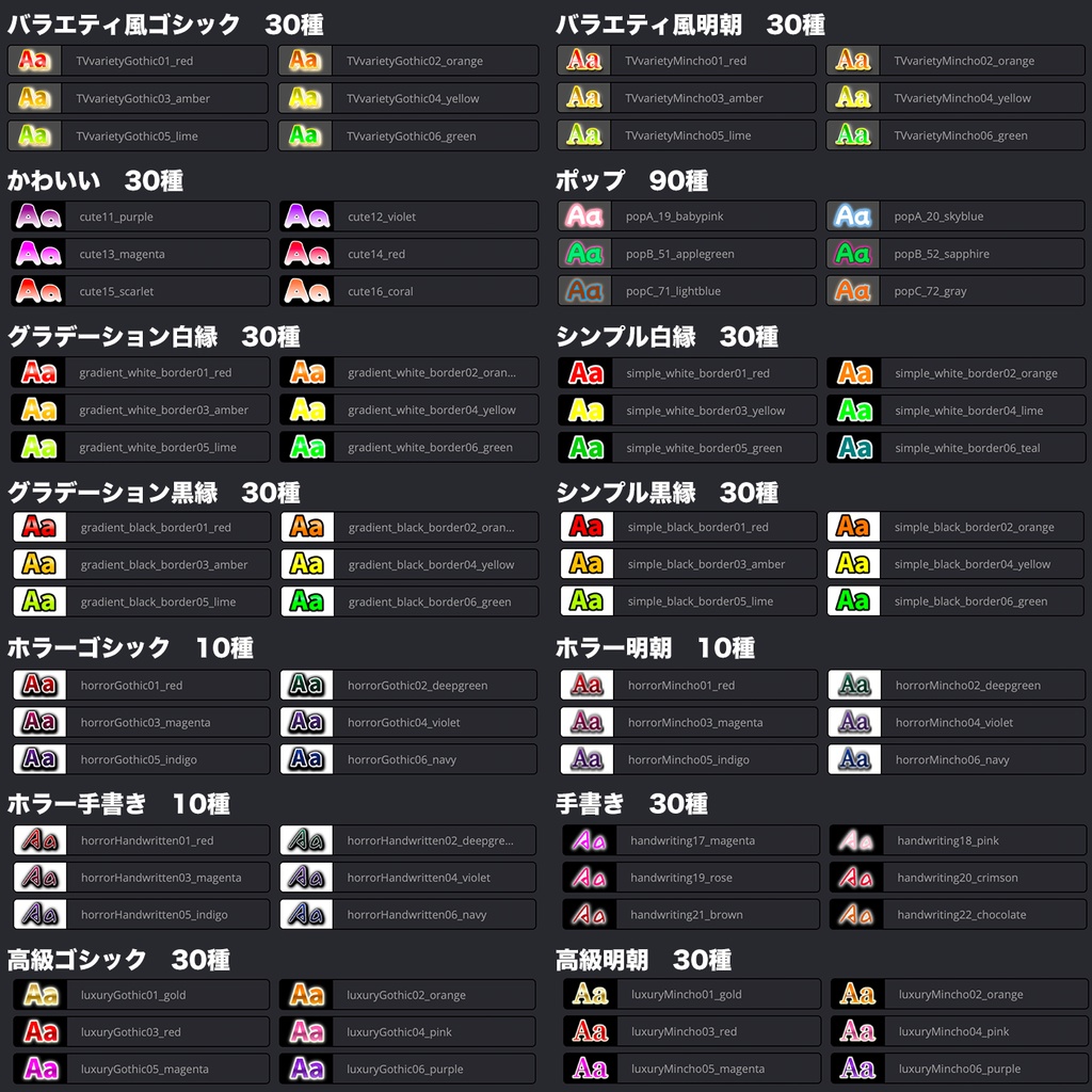 【420点収録】テレビ番組風テロップ大全 for DaVinci Resolve|YouTube・TikTok・企業動画に即使えるテンプレ集