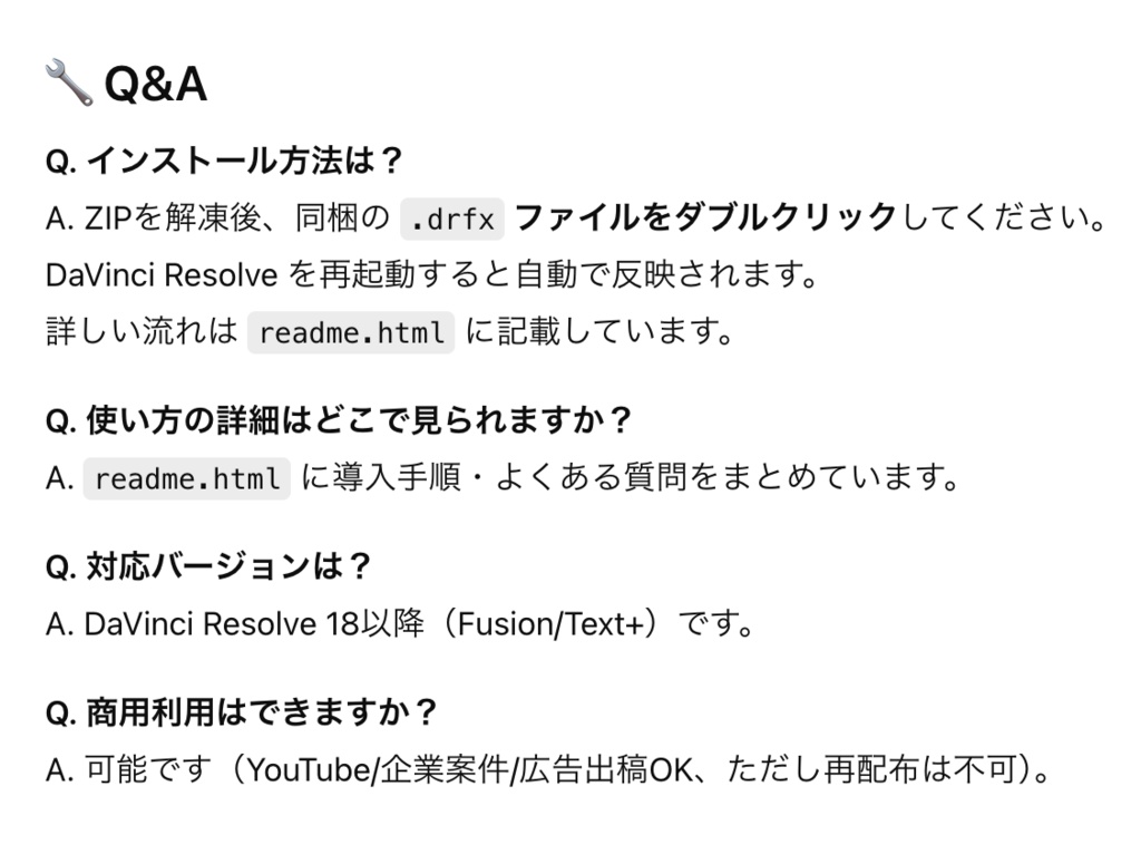 【420点収録】テレビ番組風テロップ大全 for DaVinci Resolve|YouTube・TikTok・企業動画に即使えるテンプレ集