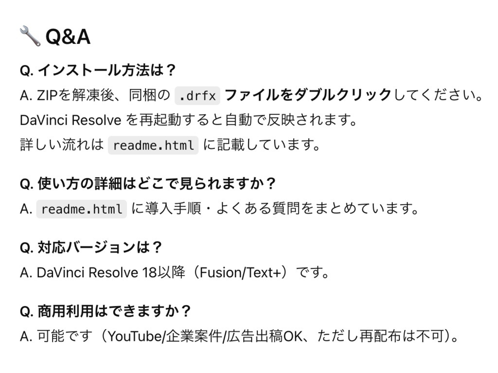 【無料サンプル10種】DaVinci Resolve用 テロップテンプレートお試し版|気に入った方は510点版へ