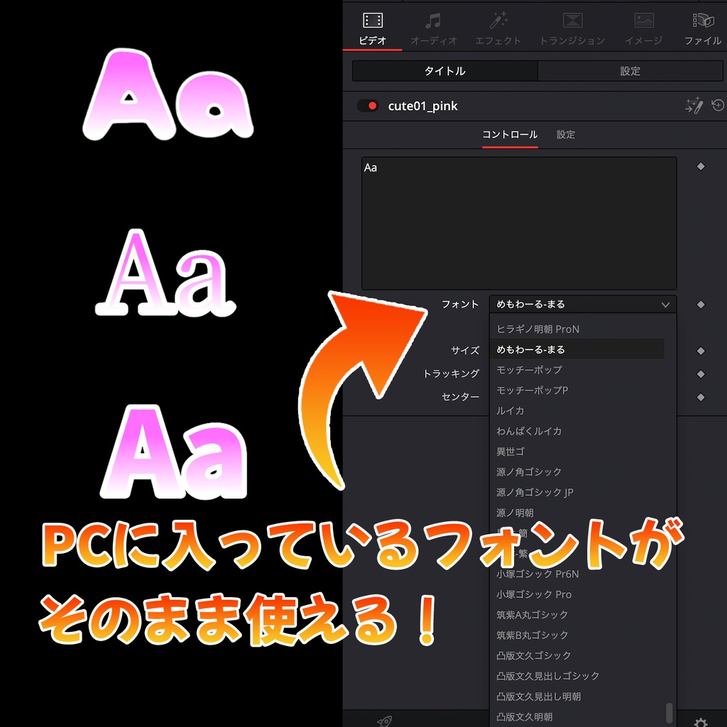 【無料サンプル10種】DaVinci Resolve用 テロップテンプレートお試し版|気に入った方は510点版へ