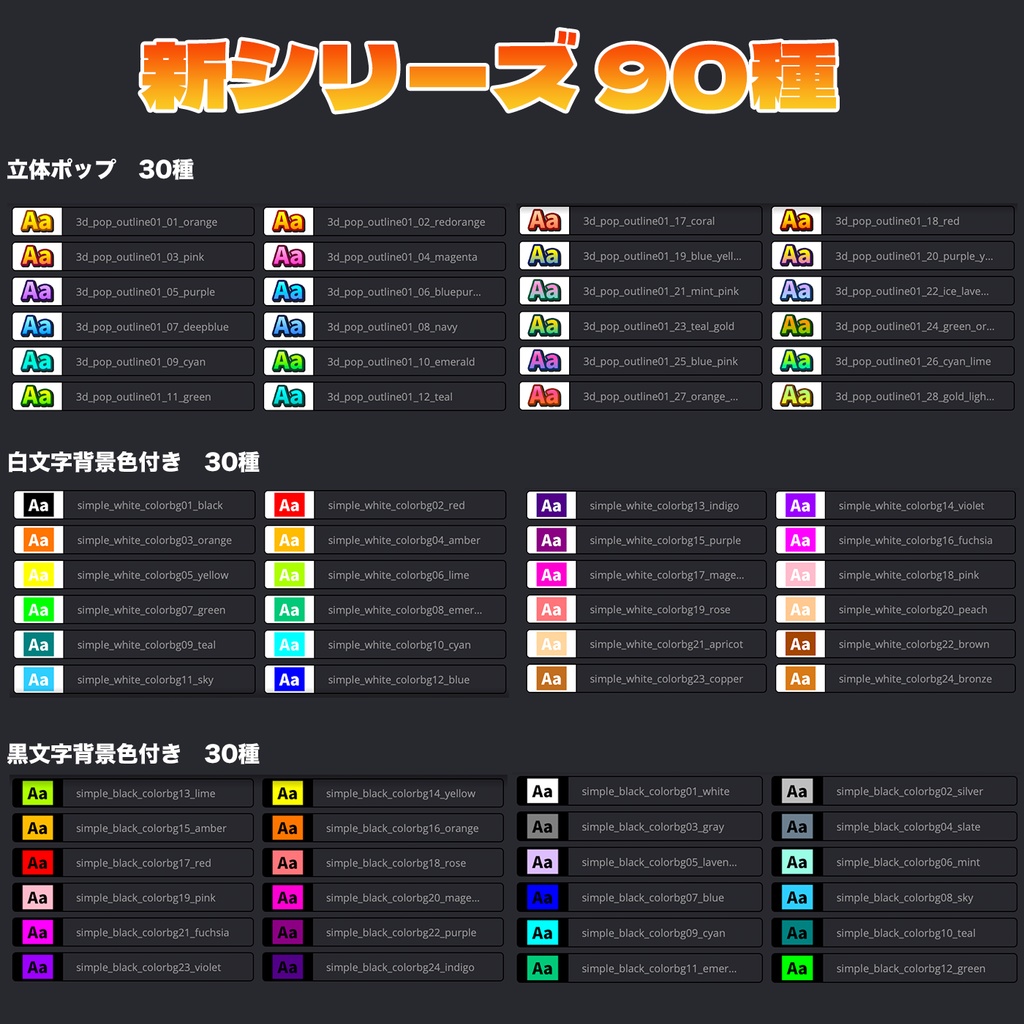 【無料サンプル10種】DaVinci Resolve用 テロップテンプレートお試し版|気に入った方は510点版へ