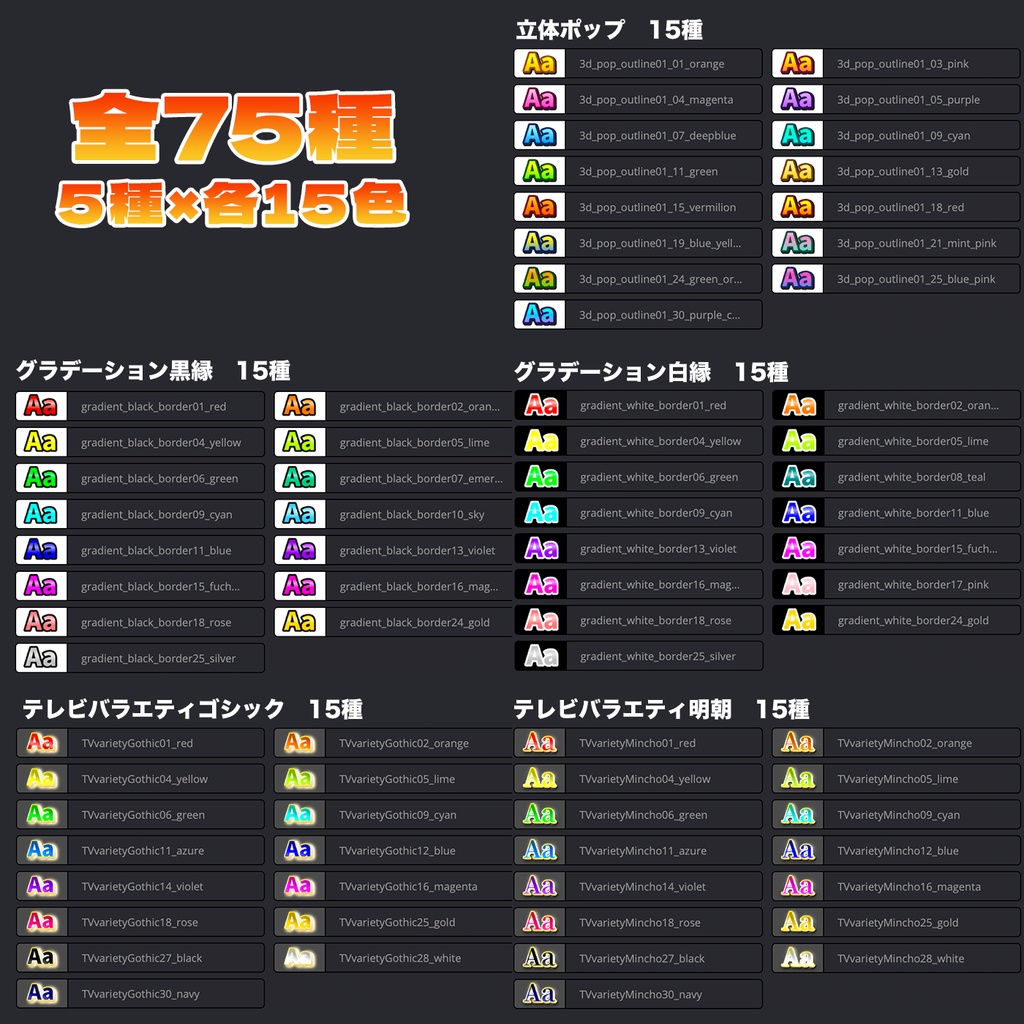 【75点収録】バラエティ王道テロップパック for DaVinci Resolve|YouTube・バラエティ動画にすぐ使える