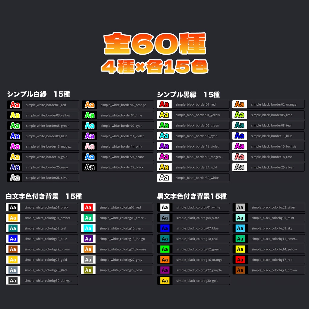 【DaVinci Resolve】60点収録ビジネス・企業動画テロップパック|企業動画・解説動画・ニュース風に最適