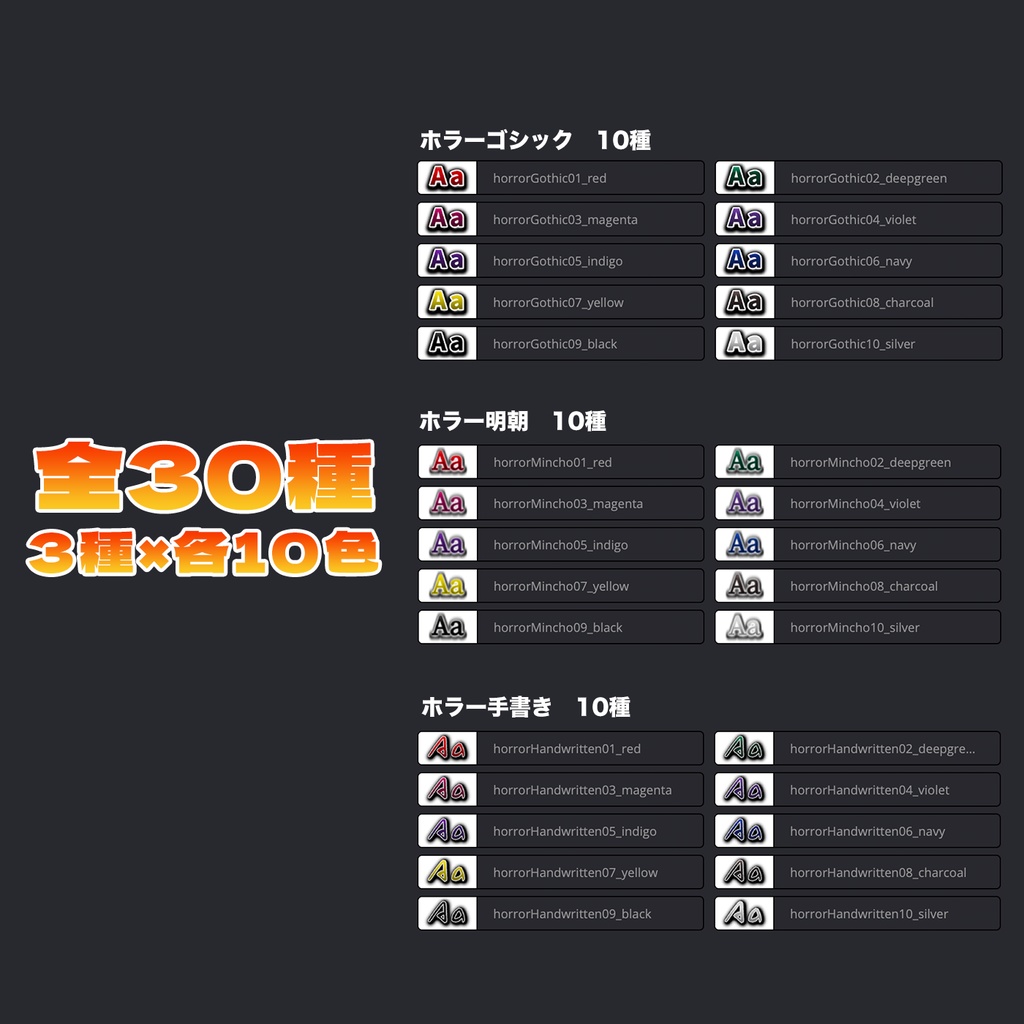 【DaVinci Resolve】30点収録ホラー演出テロップパック|怪談・都市伝説・ミステリー動画に最適