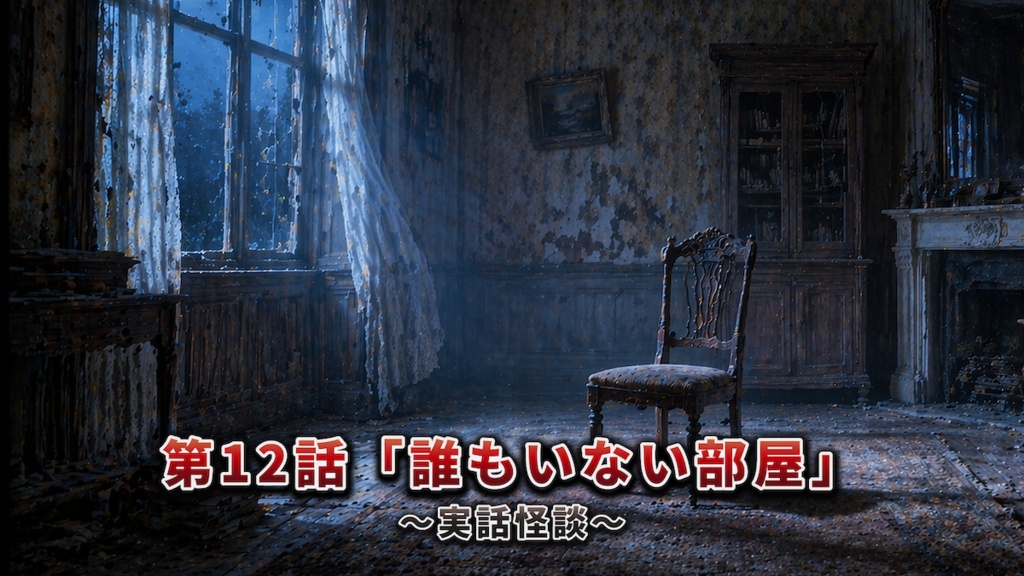 【DaVinci Resolve】30点収録ホラー演出テロップパック|怪談・都市伝説・ミステリー動画に最適