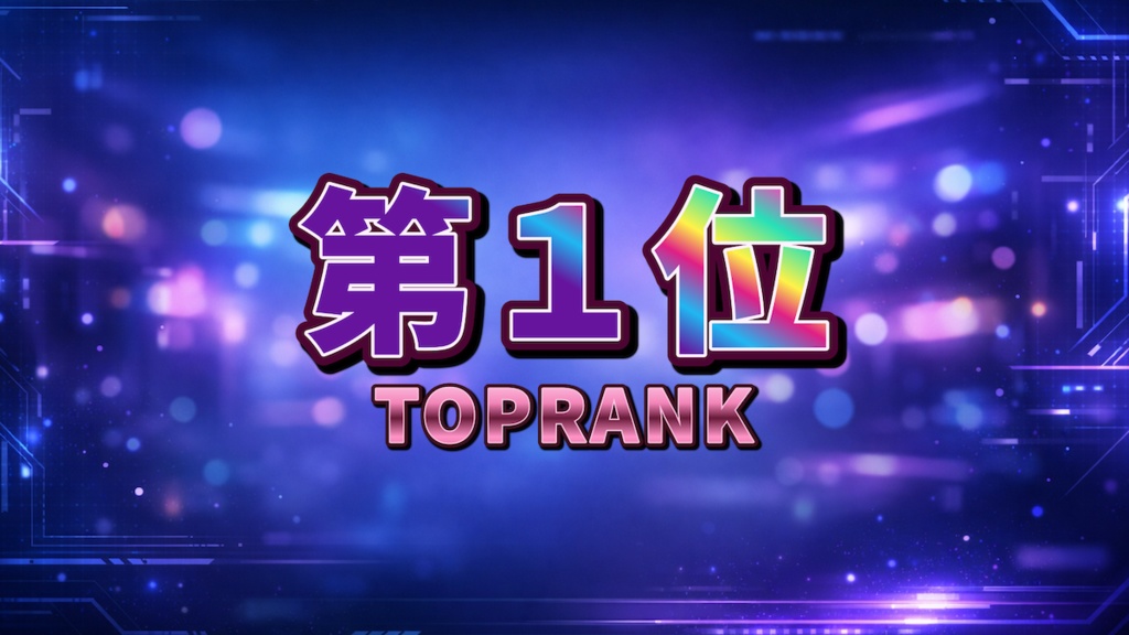 【DaVinci Resolve】30点収録メタリックテロップパック|高級感・表彰・結婚式動画に最適