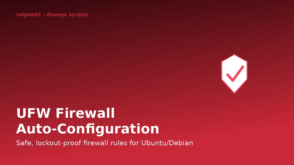 UFWファイアウォール自動設定スクリプト｜SSH自動検出で締め出し防止（Linux/Bash）自動化