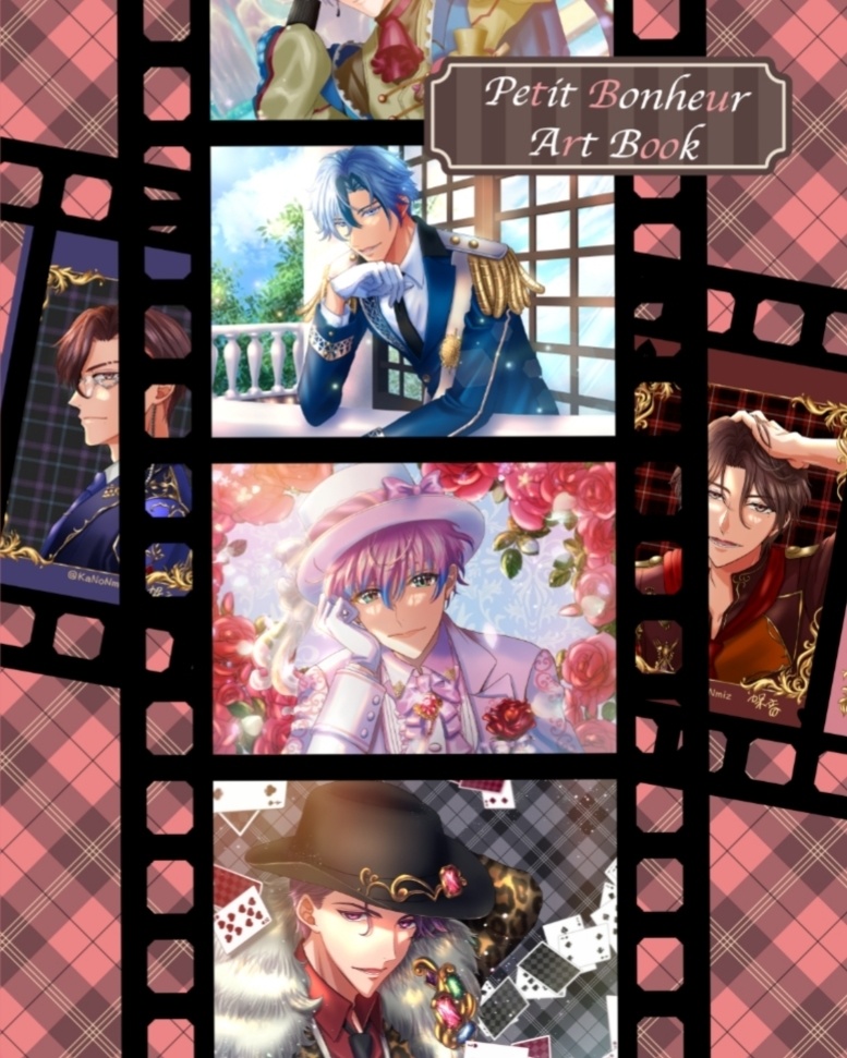 Petit Bonheur Art Book