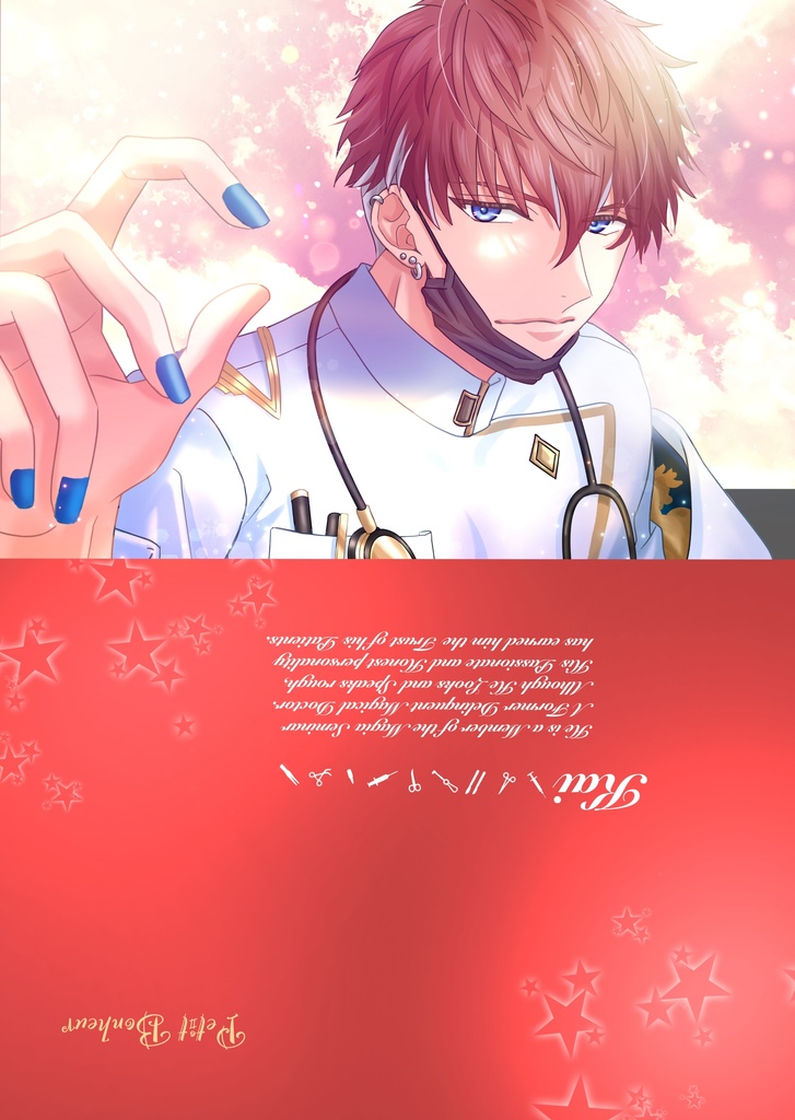 ゆめくろ A5クリアファイル【カイ】