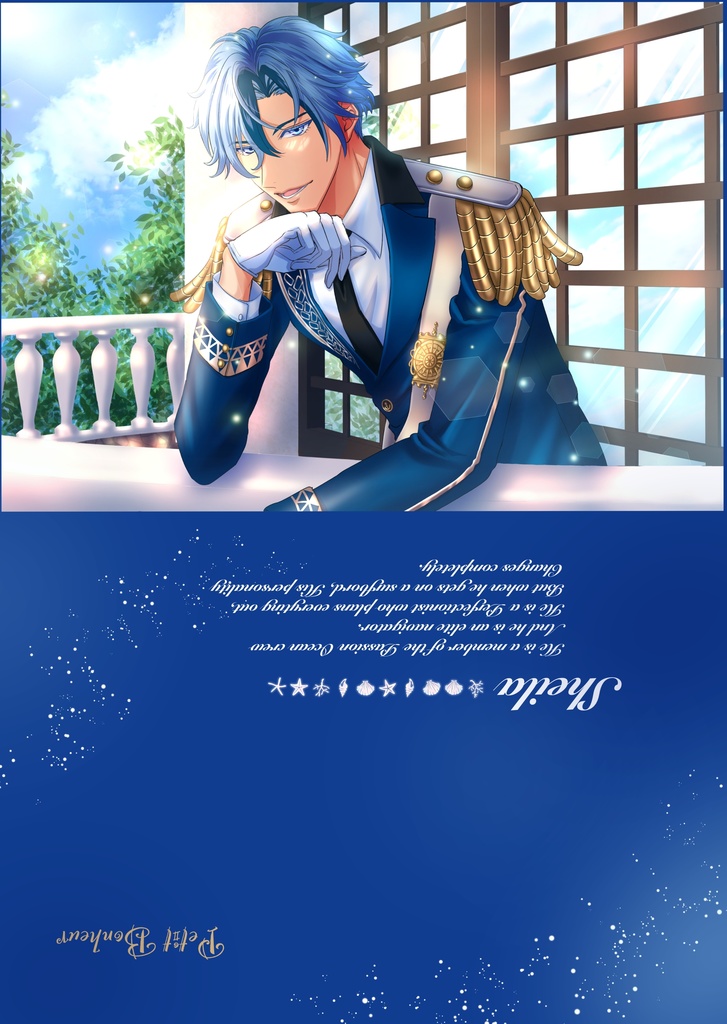 ゆめくろ A5クリアファイル【シイラ】