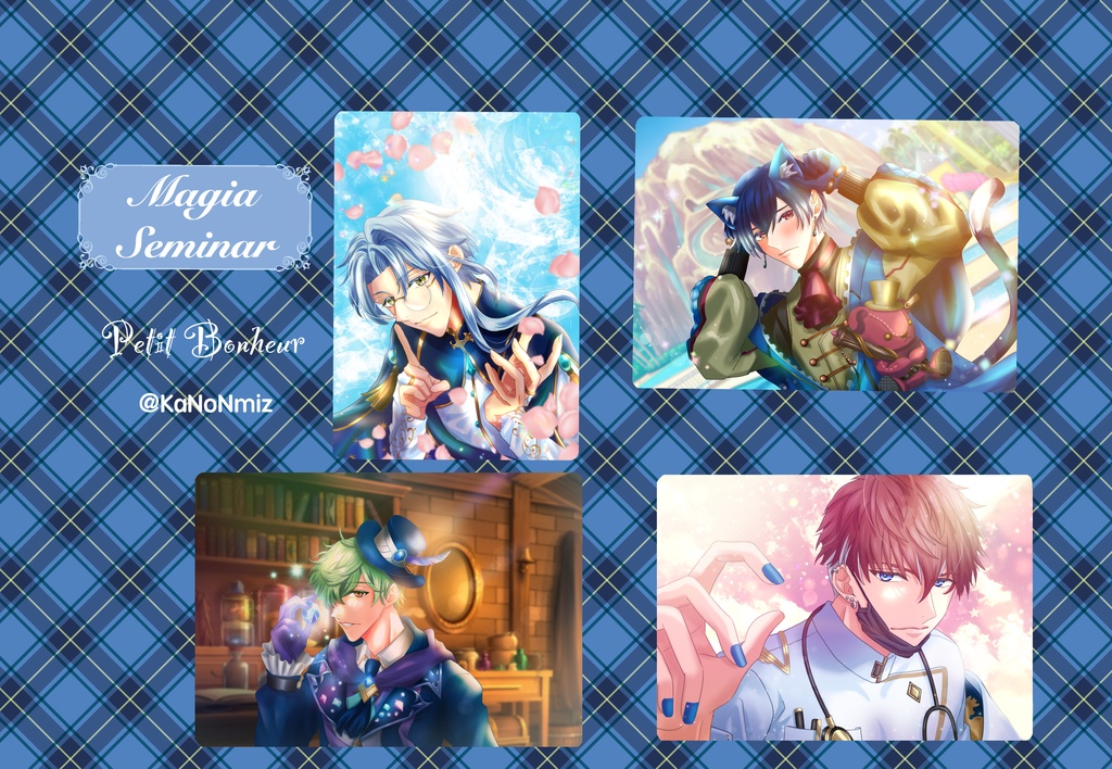 【マギゼミ】A5 クリアステッカー