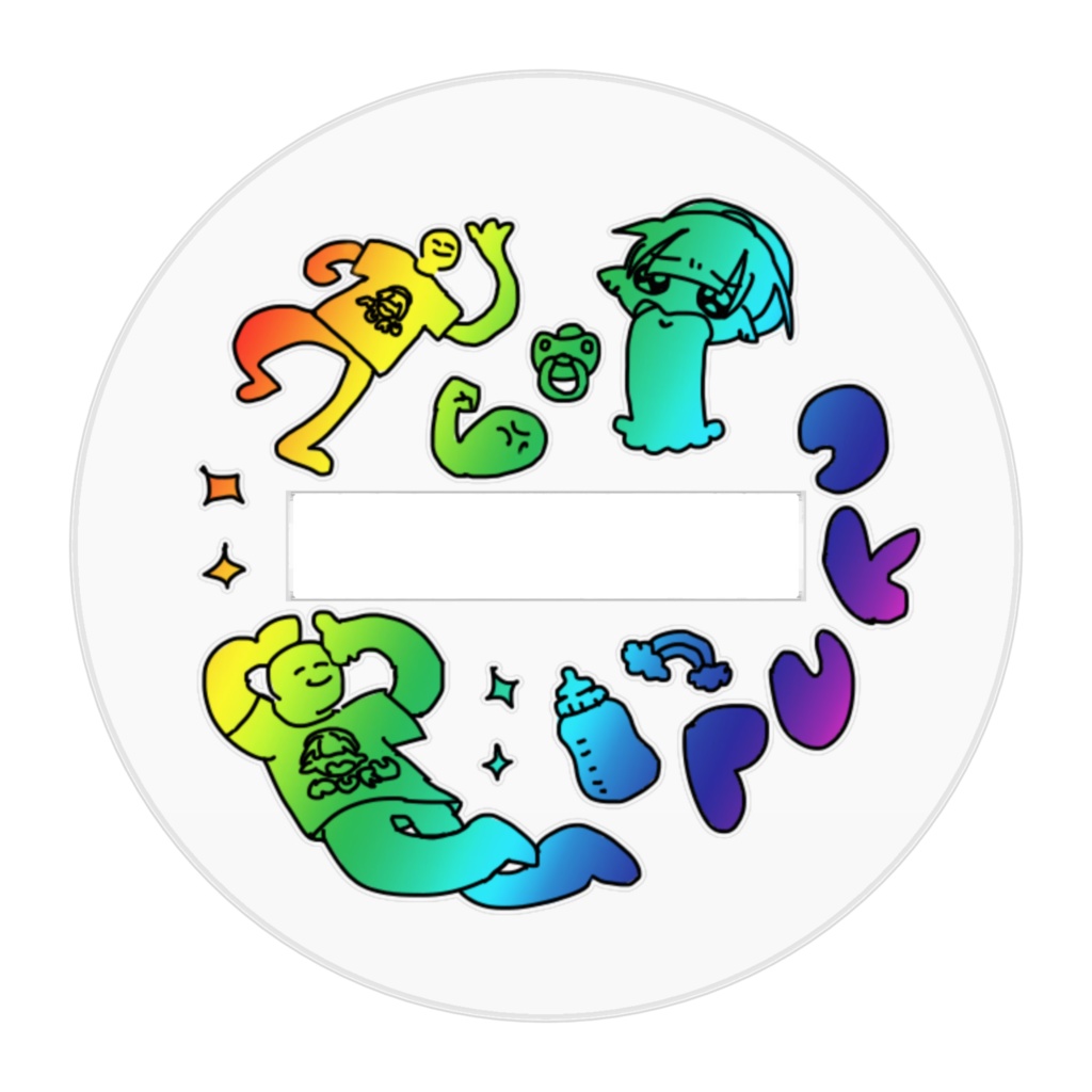 ほごしゃアクスタ