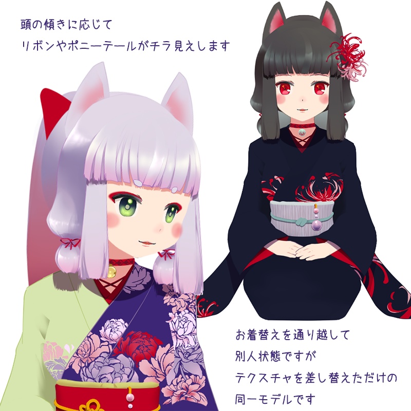 【FaceRig・2DR対応Live2Dモデル】お座り狐耳っこ【改造歓迎】