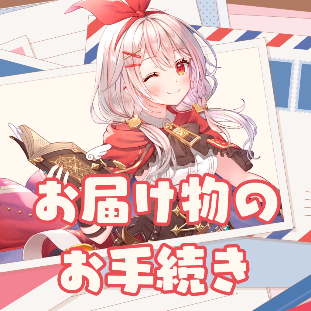 【FANBOX限定】オリジナルファンカード