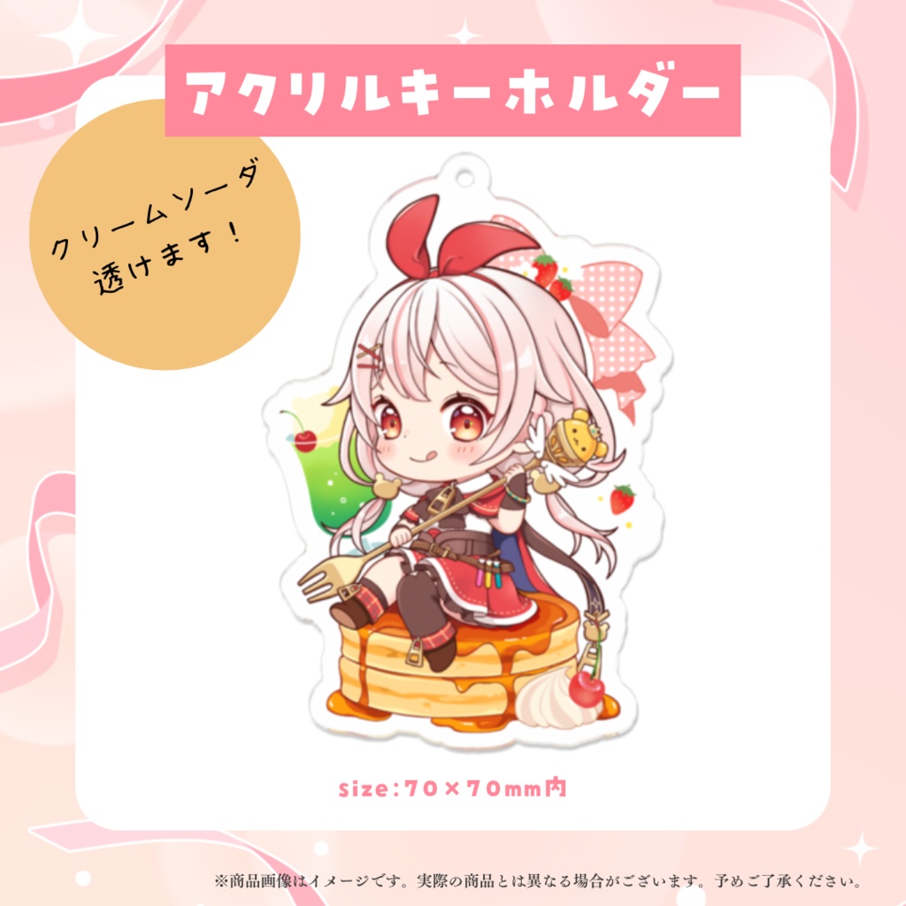 アルル・リア 生誕記念グッズ【受注生産】