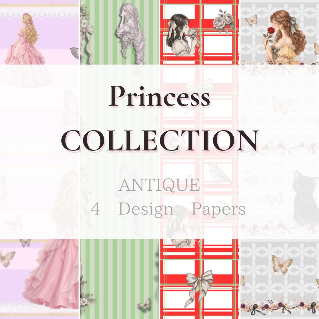 アンティークプリンセス｜ANTIQUE デザインペーパー 4枚セット｜A4横・PNG