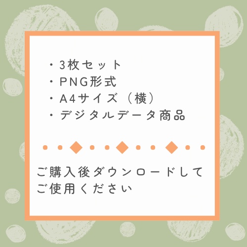 実りの秋|森のなかまたち デザインペーパー 3柄セット|A4横・PNG