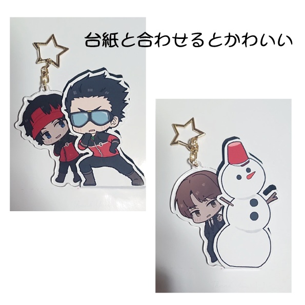 ワートリアクキー(残り限り再販なし)