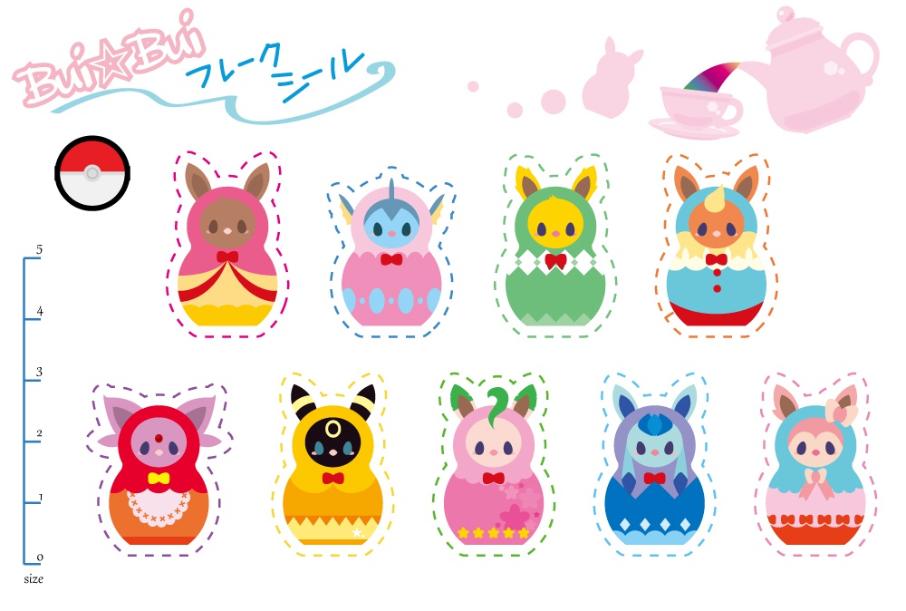 Bui☆Buiフレークシール