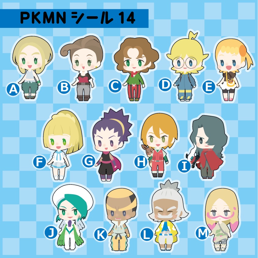 PKMNシール14