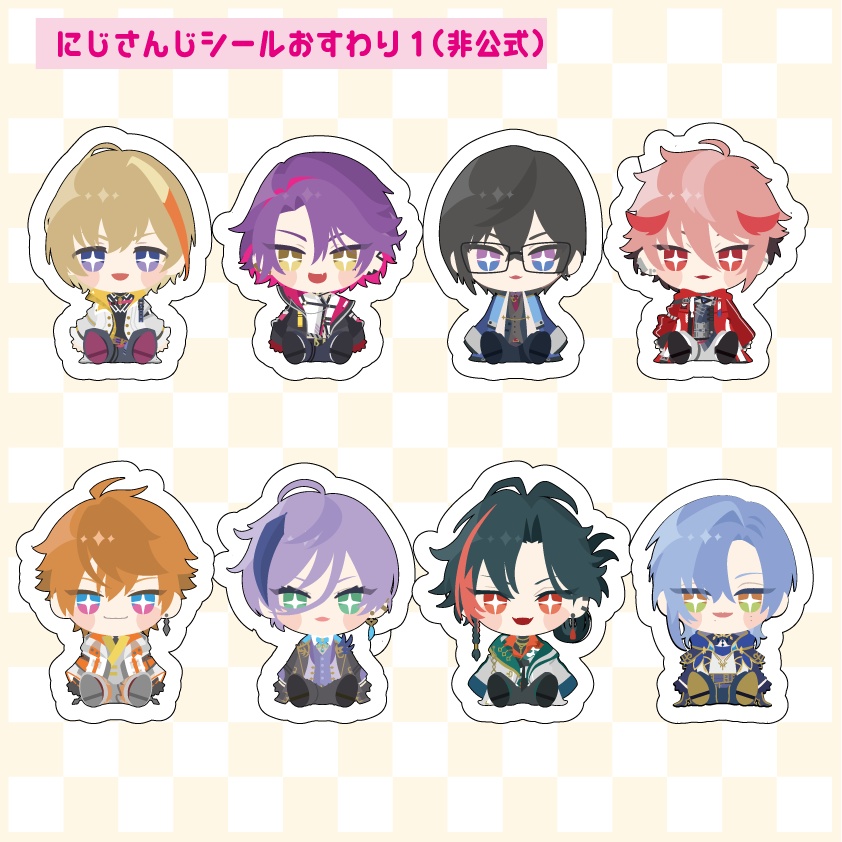【非公式】にじさんじおすわりダイカットシール1