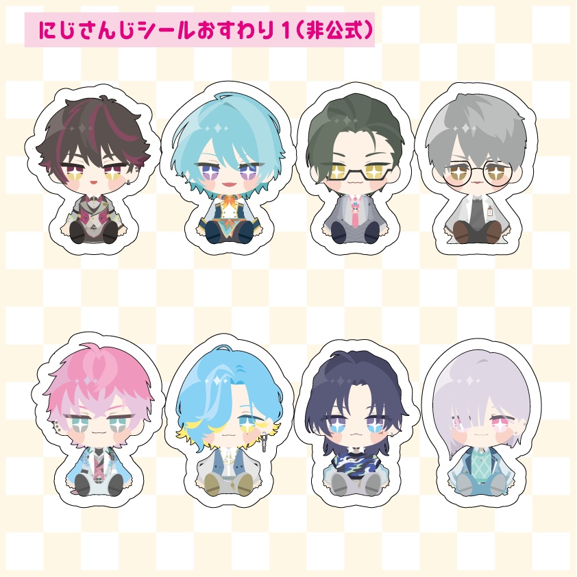 【非公式】にじさんじおすわりダイカットシール1