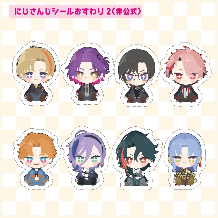 【非公式】にじさんじおすわりダイカットシール2別衣装