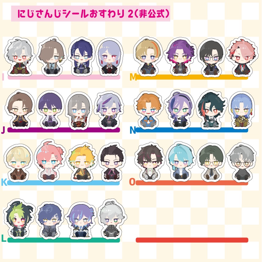 【非公式】にじさんじおすわりダイカットシール2別衣装