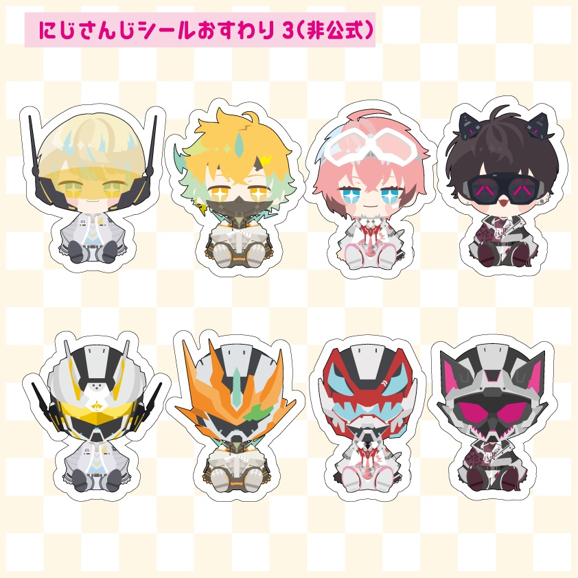 【非公式】にじさんじおすわりダイカットシール3MECHATU-A