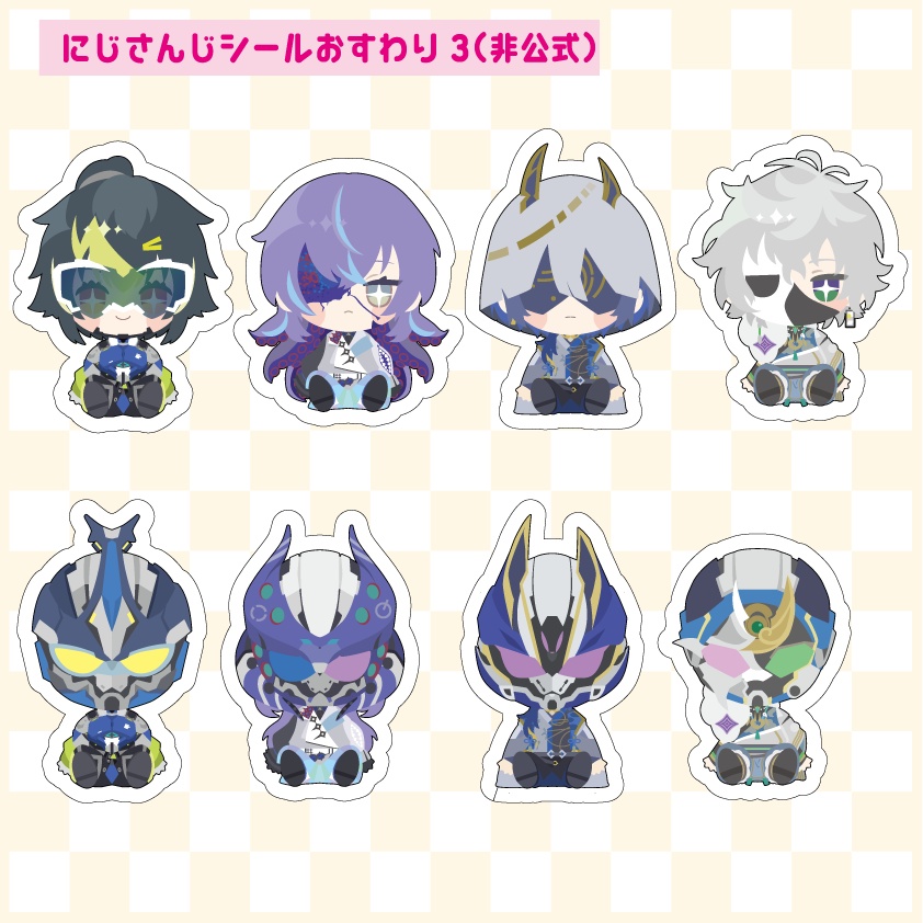 【非公式】にじさんじおすわりダイカットシール3MECHATU-A