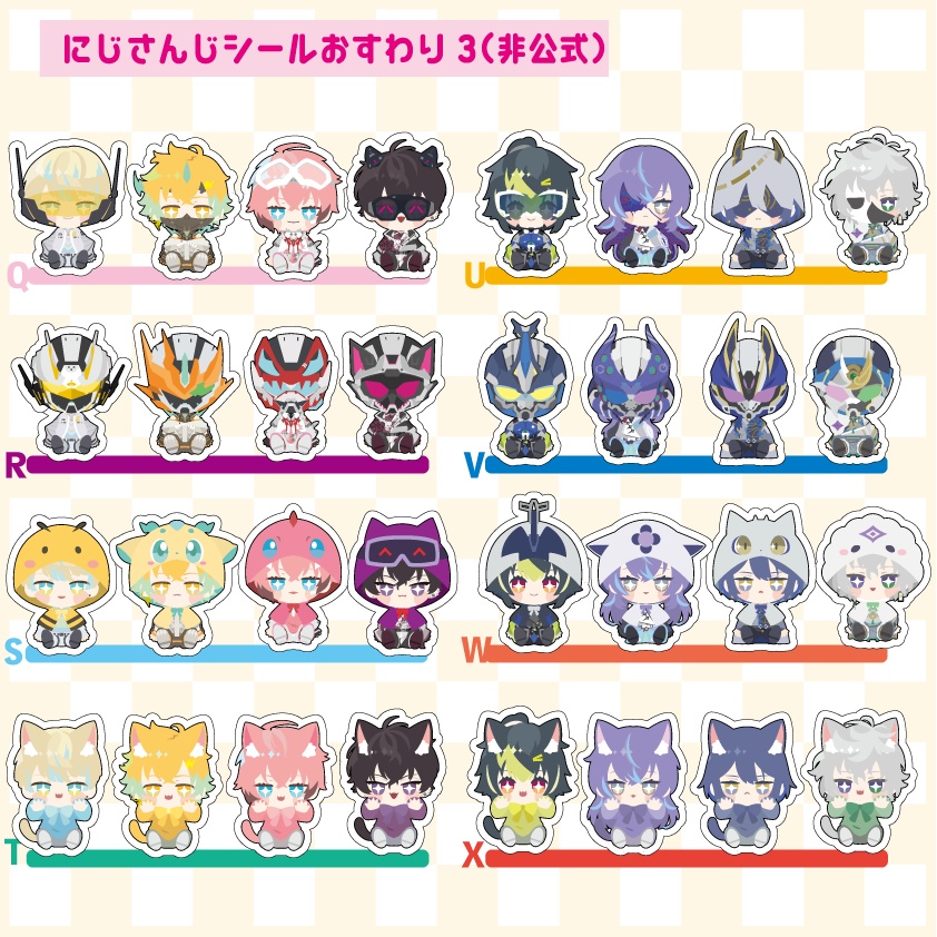 【非公式】にじさんじおすわりダイカットシール3MECHATU-A