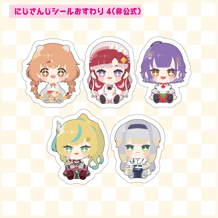 【非公式】にじさんじおすわりダイカットシール4