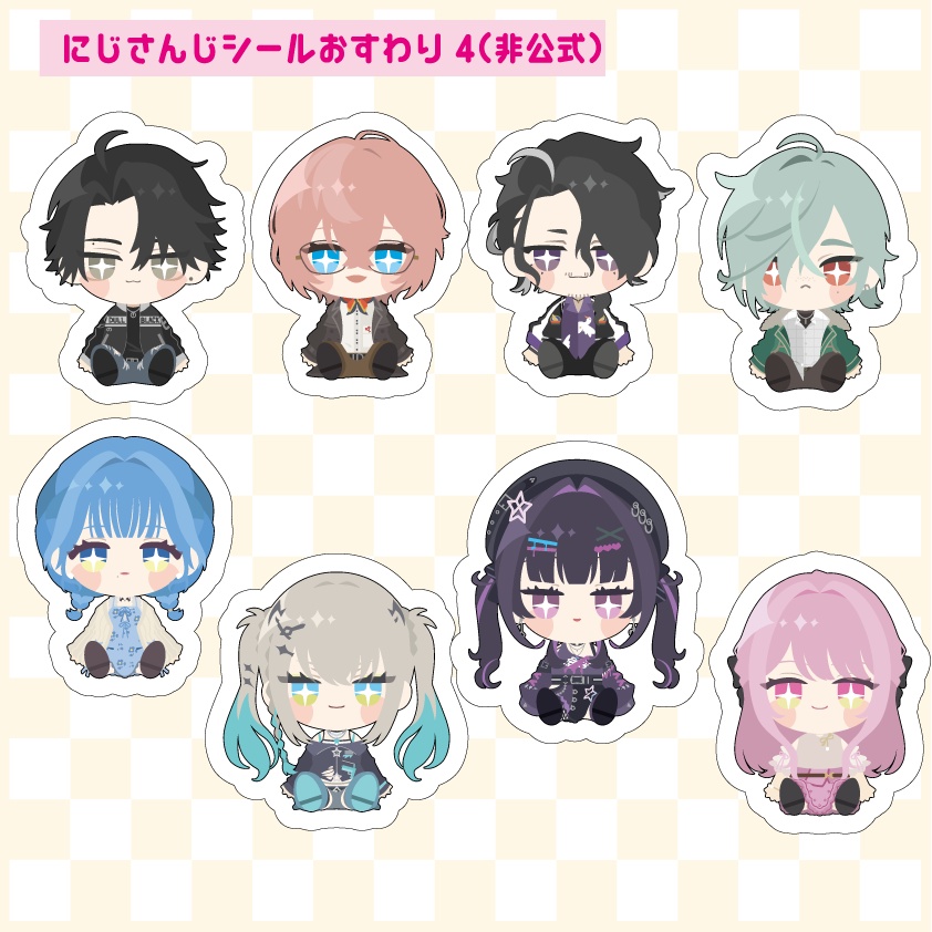 【非公式】にじさんじおすわりダイカットシール4