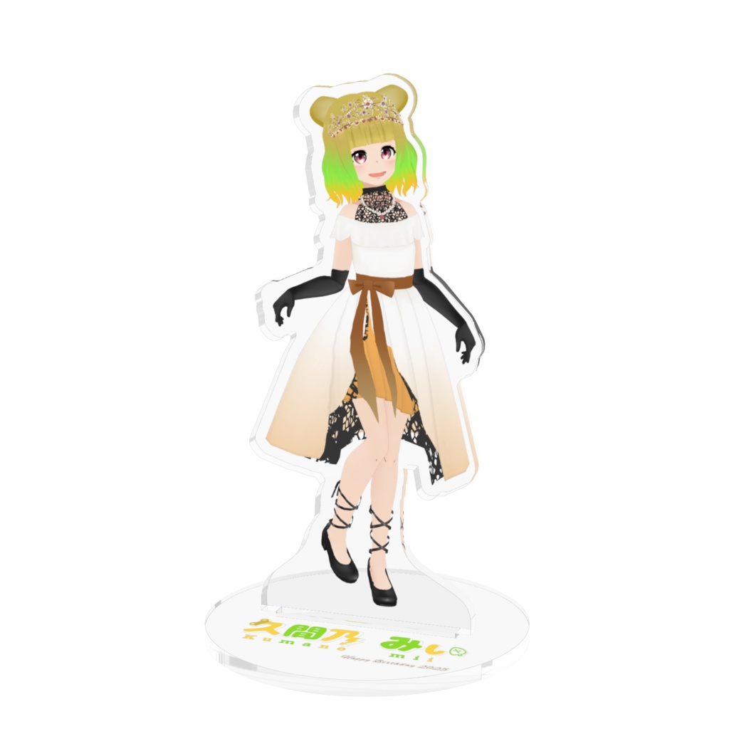 【期間限定販売8月末迄】久間乃みぃアクリルスタンド