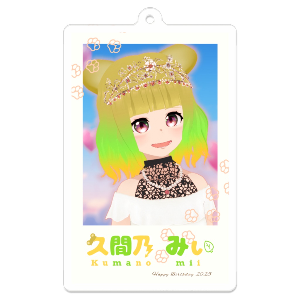 【期間限定販売8月末迄】久間乃みぃアクリルキーホルダー