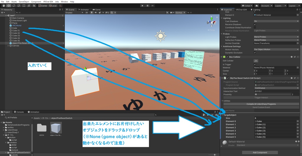【UDON】お片付けスイッチ