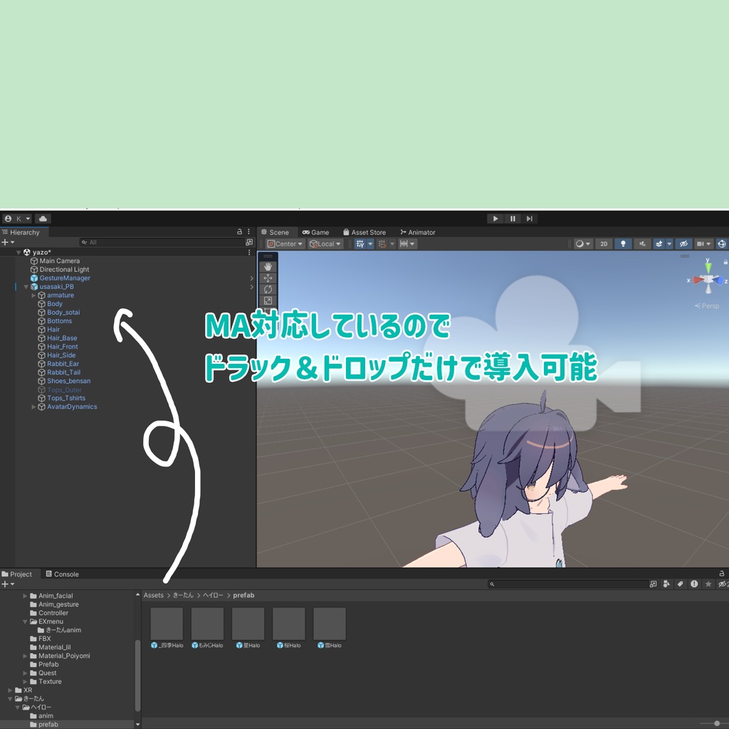 【MA対応】四季ヘイロー