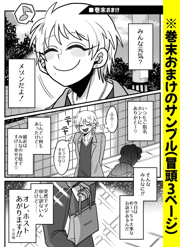 【冊子版】事故事故物件