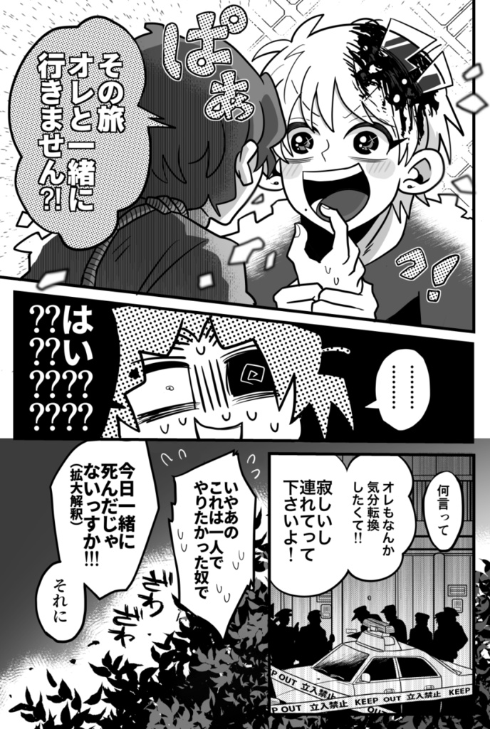 【冊子版】事故事故物件