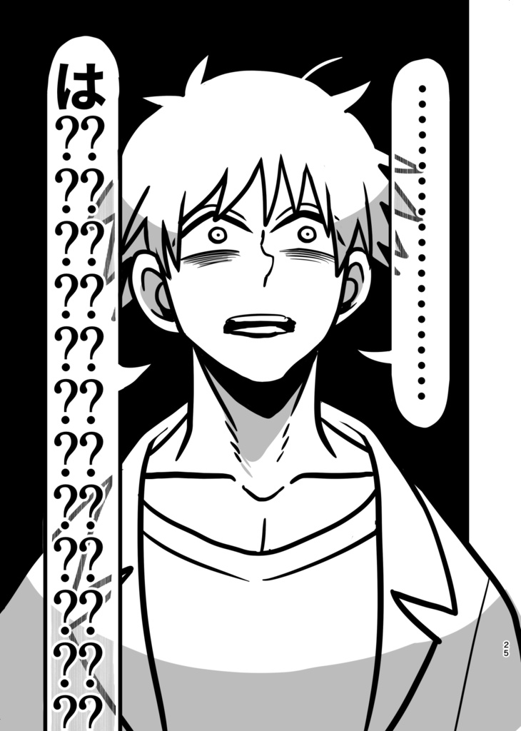 【試し読み冊子版】ゴトウチャンネル