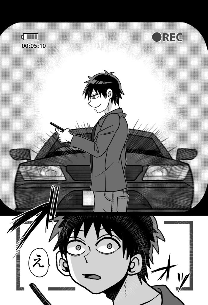 【試し読み冊子版】ゴトウチャンネル