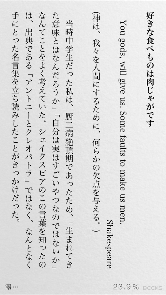 澪標 2016年01月号(同人誌版)