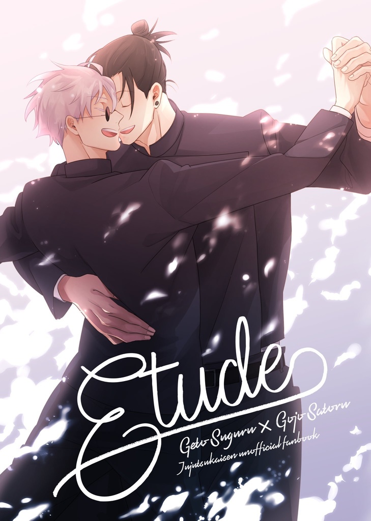 Etude