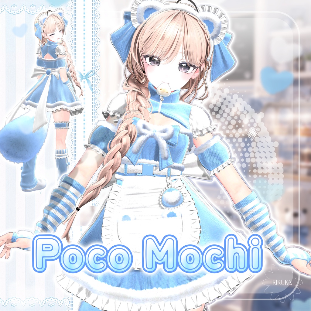 💙🤍[15アバター対応]💙🦝Pocomochi🤍Set【VRChat向け衣装モデル】💙