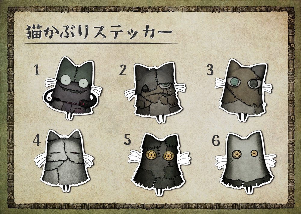 猫かぶり_ステッカー