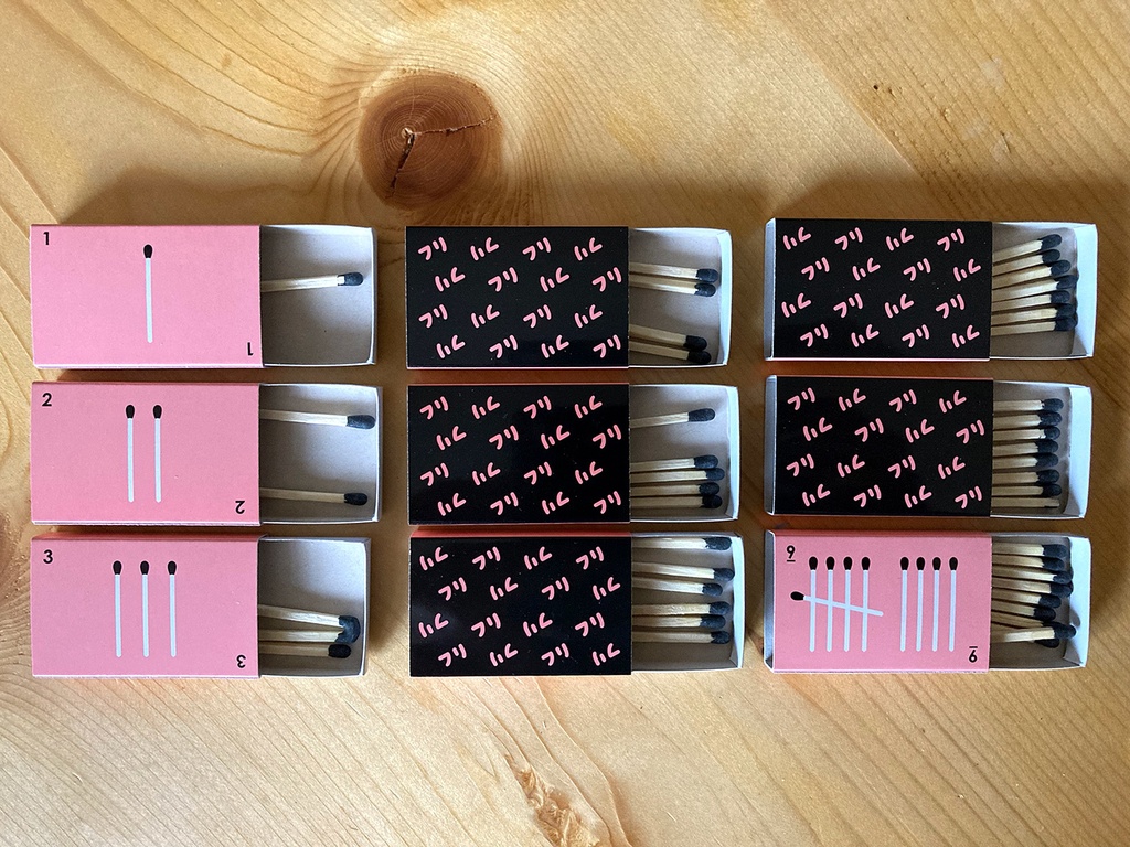 耳と手感覚 Sensing by Hearing and Touching