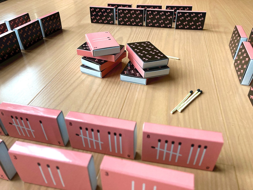 耳と手感覚 Sensing by Hearing and Touching